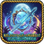 Thumbnail of post image 195